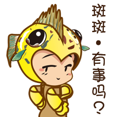 [LINEスタンプ] BanBan What's up？