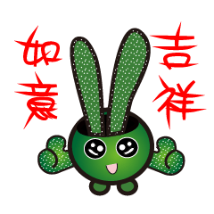 [LINEスタンプ] Meng animal family(rabbit Bi-Aura)