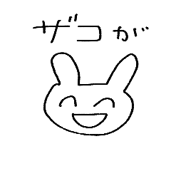 [LINEスタンプ] はっぴーちゃん！