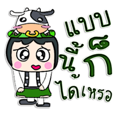 [LINEスタンプ] Hello my name is Tanaka. ^_^