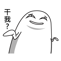 [LINEスタンプ] White Ricecake "GaoGao" No.2