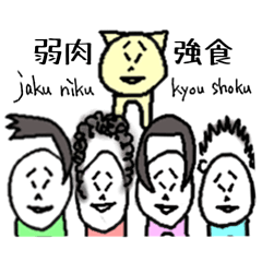 [LINEスタンプ] ホソミィと細見家の人々 vol.2 (英＆日本語)