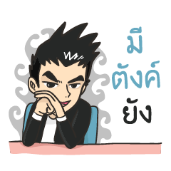 [LINEスタンプ] Mr.Jeep and friends