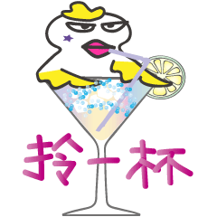 [LINEスタンプ] Coo Coo Chick 4