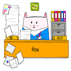 [LINEスタンプ] Matt mouse office