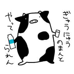 [LINEスタンプ] うししゃん