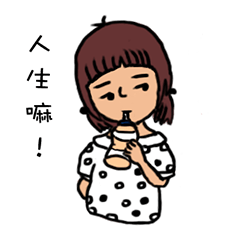 [LINEスタンプ] Nice Kid