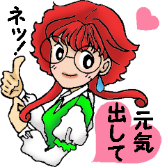 [LINEスタンプ] よい子の日常・ごあいさつ