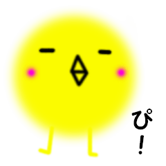 [LINEスタンプ] ひよこだっぴ