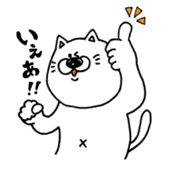 [LINEスタンプ] 丸々おねこ