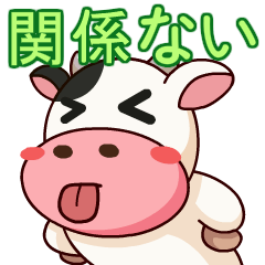 [LINEスタンプ] Momo Cow : Animatedの画像（メイン）