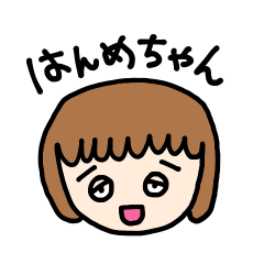 [LINEスタンプ] 半目ちゃん