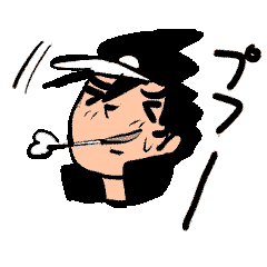 [LINEスタンプ] 熱血番長