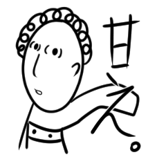 [LINEスタンプ] シコリアスタンプ