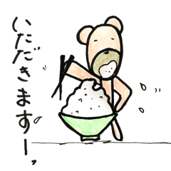 [LINEスタンプ] 細くまクン