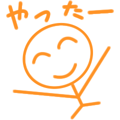 [LINEスタンプ] シンプリン