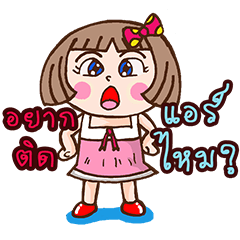 [LINEスタンプ] Teng air conditioner sales