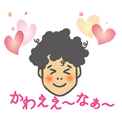 [LINEスタンプ] しゅんさくスタンプ