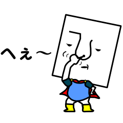 [LINEスタンプ] ブサかわヒーロー頭デカちマン