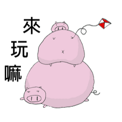 [LINEスタンプ] Fat Piggy