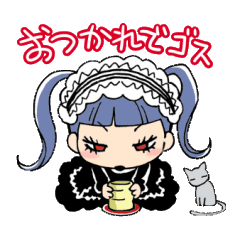 [LINEスタンプ] ゴスぴーとロリぴー