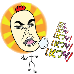 [LINEスタンプ] Chicken...who？？