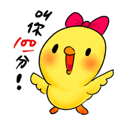 [LINEスタンプ] 良い願いが叶います