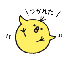 [LINEスタンプ] ひよこのなよっぴ