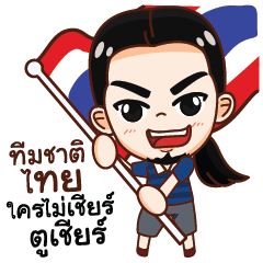 [LINEスタンプ] -E-Ta-Nut-