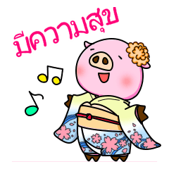[LINEスタンプ] ムーちゃん - かわいいピンクなブタちゃん