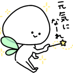 [LINEスタンプ] はんぺんさんの使えるスタンプ2