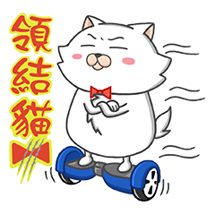 [LINEスタンプ] Tie cat 1