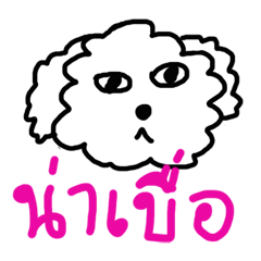 [LINEスタンプ] Somnoom