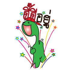 [LINEスタンプ] Dino！ What are you doing？