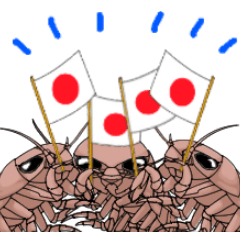 [LINEスタンプ] ダイオウグソクムシ・グソクたん