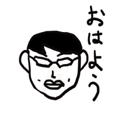 [LINEスタンプ] 島くん