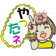 [LINEスタンプ] Jenny`s face stamps