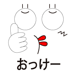 [LINEスタンプ] 日常の目2