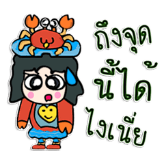 [LINEスタンプ] Hi！ my name is Kato. ^__^