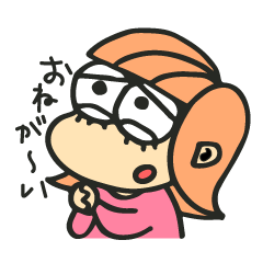 [LINEスタンプ] ひーくんときーちゃん