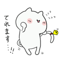 [LINEスタンプ] 恥ずかしがり屋さん☆鈴ねこ