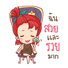 [LINEスタンプ] Noo-DangDang