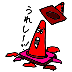 [LINEスタンプ] からーこーんから