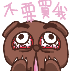 [LINEスタンプ] cute ooop