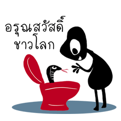 [LINEスタンプ] alien black