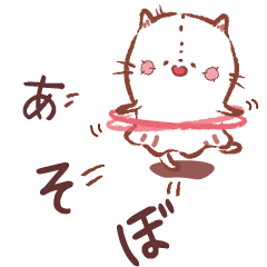 [LINEスタンプ] おばけニャンコ