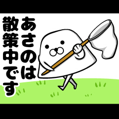 [LINEスタンプ] 私、あさのですが…（スタンプ/40個）