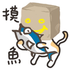 [LINEスタンプ] 紙袋と猫