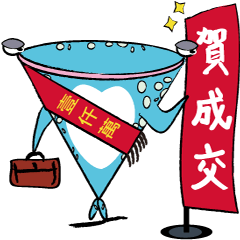 [LINEスタンプ] 豆腐鮫