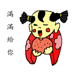 [LINEスタンプ] Qi crane boy